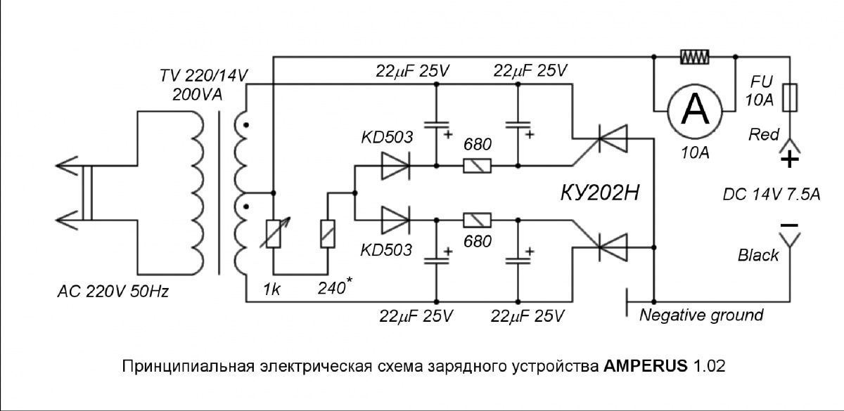 Ремонт зарядного устройства т 1021 - prodemio.ru