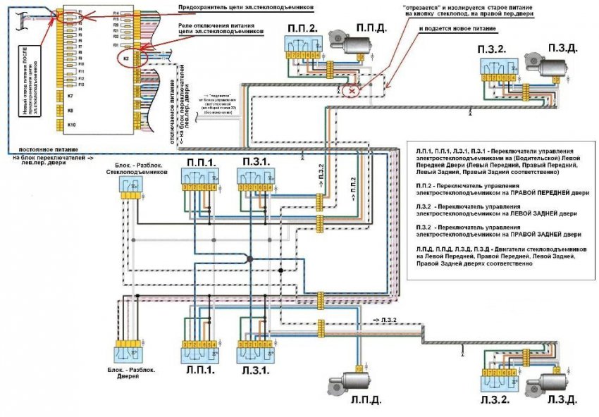 Электросхема лада калина 1118: схема стеклоподъемников, зажигания и проводки