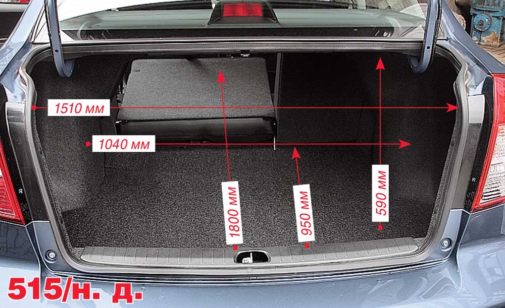 Объем багажника ваз-2109 в литрах и сантиметрах: характеристики