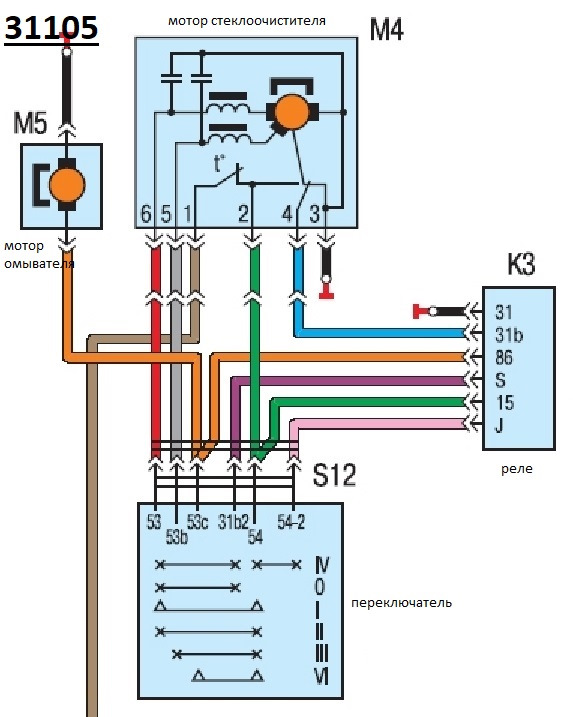 Схема подключения стеклоочистителя газ 31 10