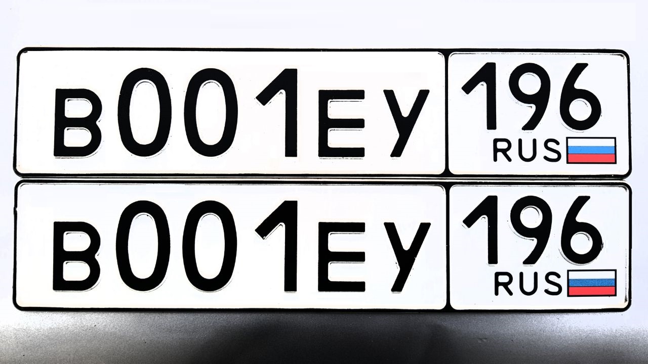Номер1 рф. Номерной знак в320ет790. Номерные знаки автомобилей России. Номера машин для распечатки. Номерной знак автомобиля номер.