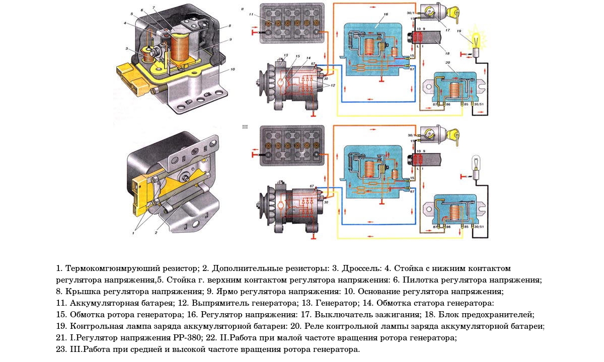 Схема подключения реле зарядки ваз 2106