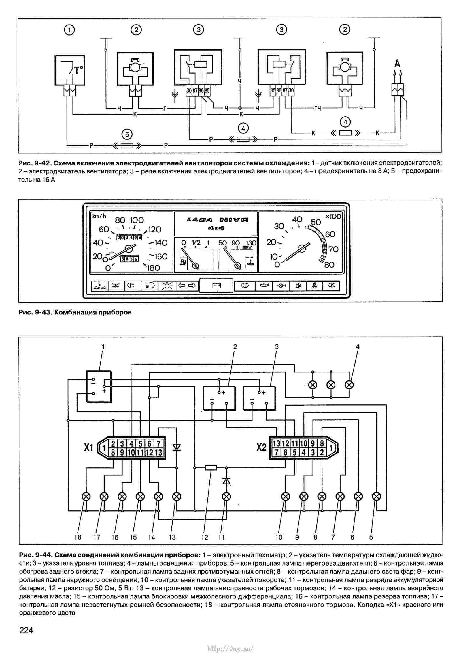 Описание электрической схемы проводки и оборудования ваз 2121