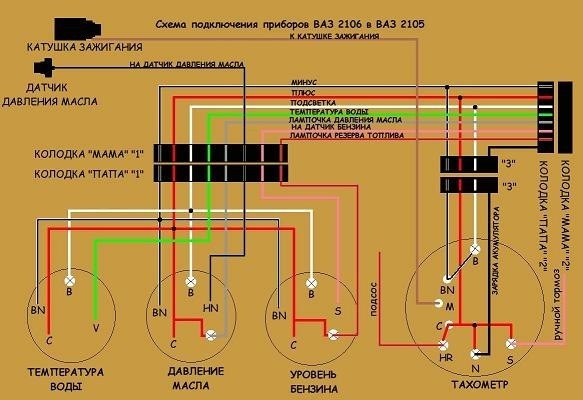 Электросхема ваз 2106 - схема электрооборудования