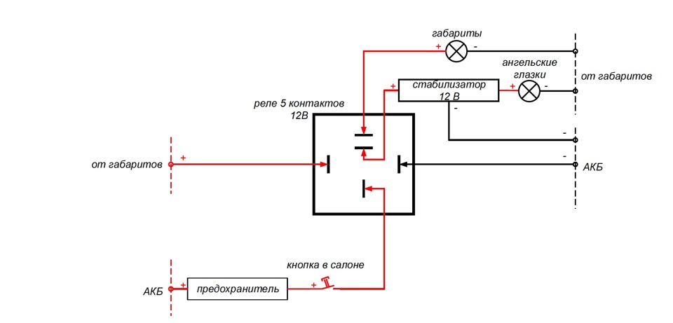 Схема подключения реле: контактное, 12в, промежуточное, принцип работы и управление