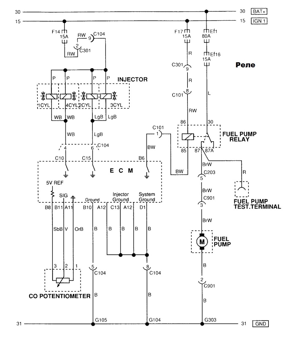 Схема реле шевроле ланос
